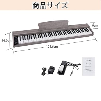 CARINA キーボードピアノ Amazon | Carina 電子ピアノ 88鍵盤 キーボード 木製デザイン